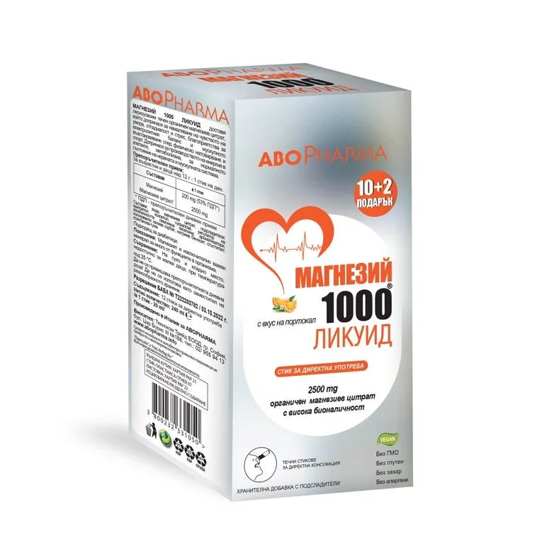 ABO PHARMA Tečni magnezijum 12 kesica