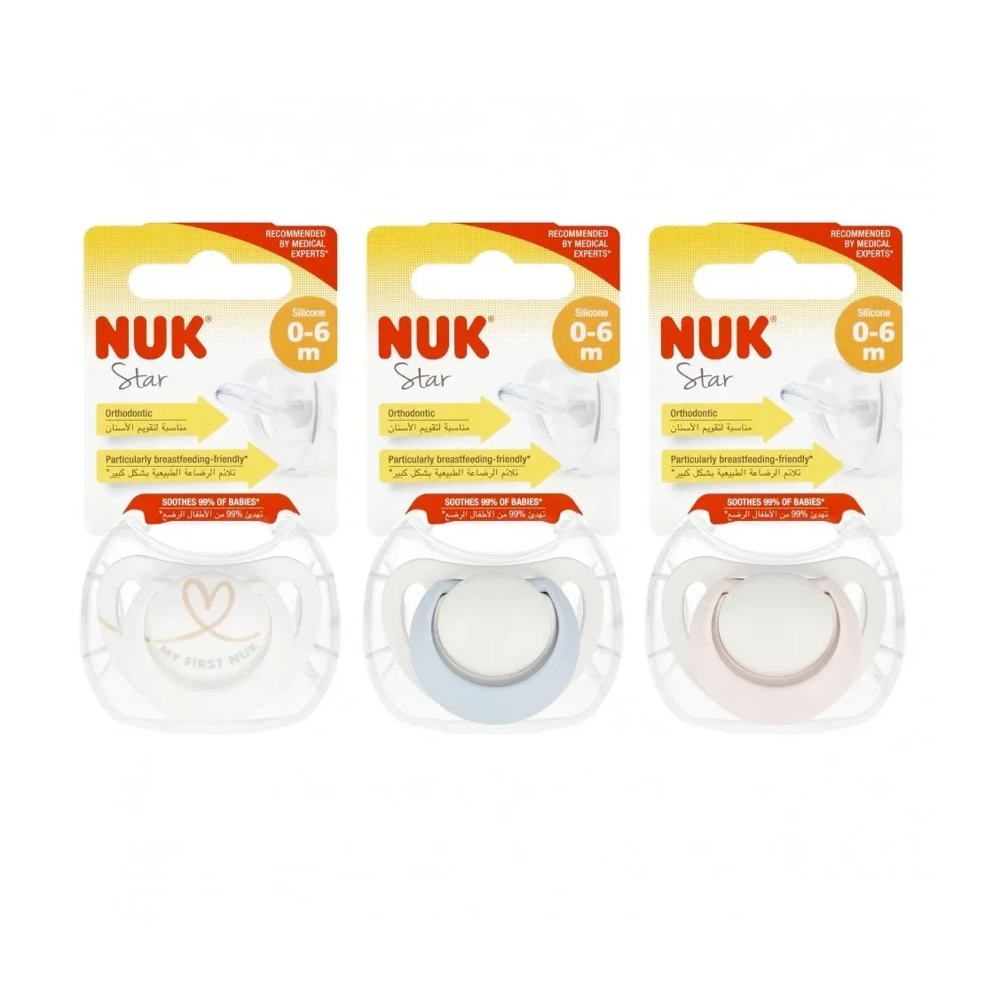 Duda NUK Star Sil Vel 1/1 Sa Kutijicom