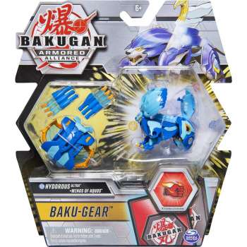 BAKUGAN ULTRA BALL SET