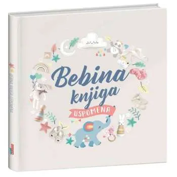 BEBINA KNJIGA USPOMENA