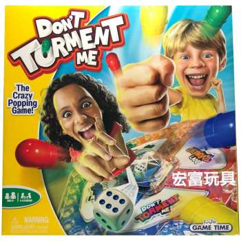 FUNVILLE DRUSTVENA IGRA DONT TORMENT ME