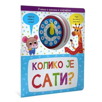 KOLIKO JE SATI?