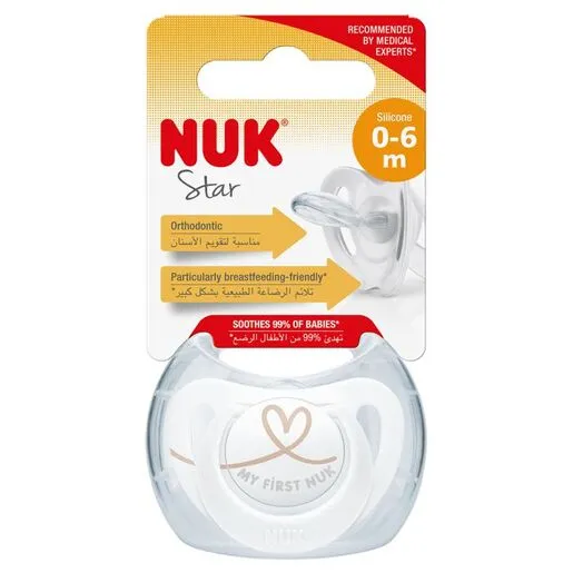 NUK Star duda s kutijicom, My First NUK, 0–6 mj.