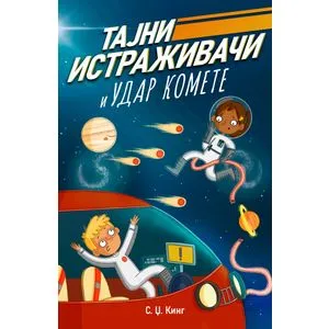 Tajni istraživači i udar komete