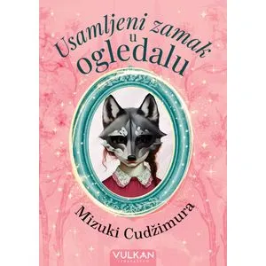 Usamljeni zamak u ogledalu
