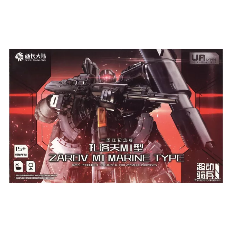 1/144 Ultra Action Trooper Zarov M1 Plastic Model Kit (Metallic Black)