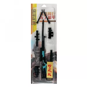 M24 Shadow Attack Rifle (24 cm)