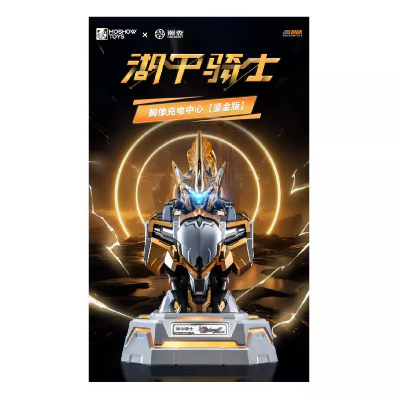 Mecha Action Figures Charging Center Series 3. Lancelot of the Lake 65W