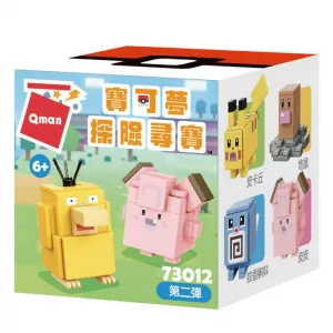 Pokemon Brick Adventure V2 (Blind Box)