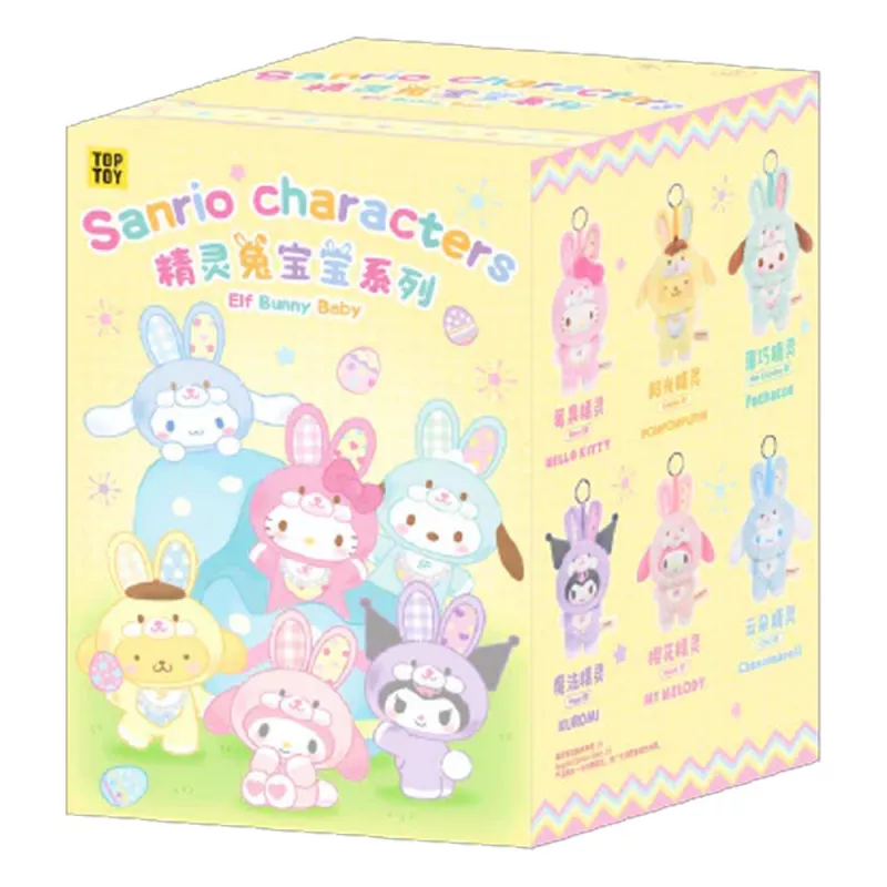 Sanrio - Play with Kittens Series Plush Pendant Blind Box
