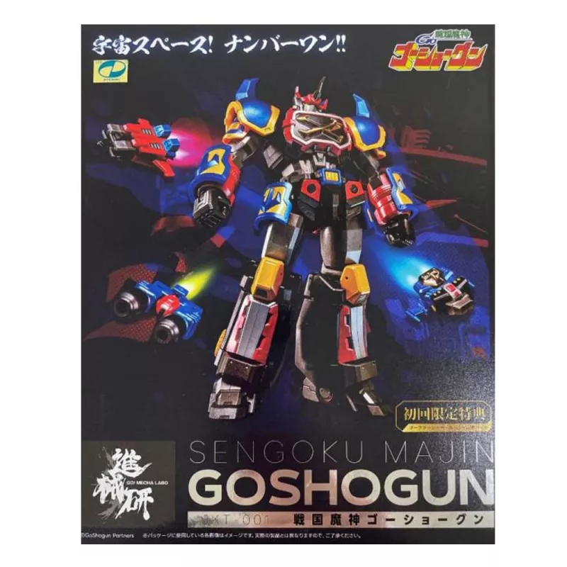 Wave - Go Shogun [First Limited Edition]