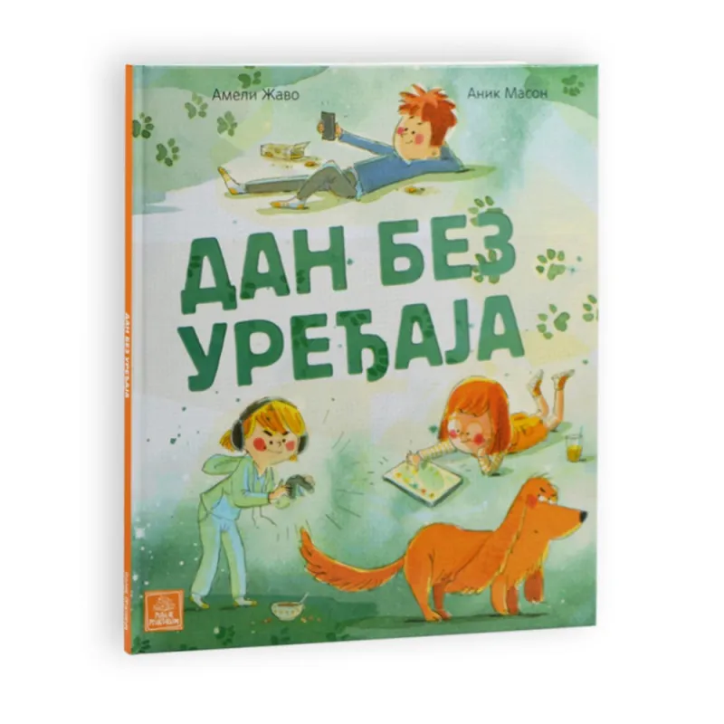 AMELI ZAVO - DAN BEZ UREDJAJA