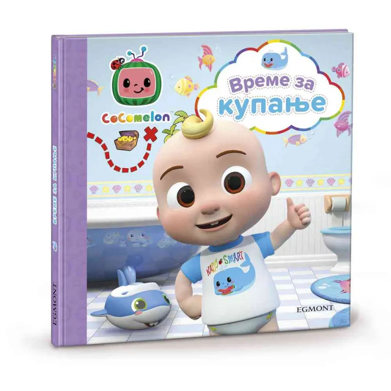 COCOMELON VREME JE ZA KUPANJE HC MAXI