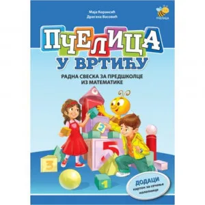 DRAGANA VASOVIC I MAJA KORAKSIC - PCELICA U VRTICU – MATEMATIKA