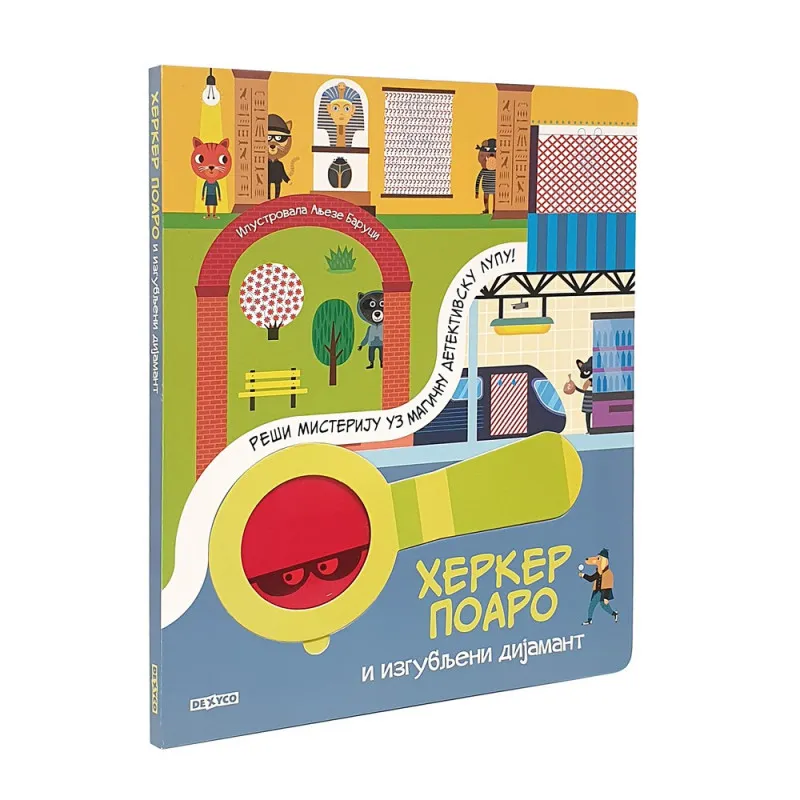 HARKER POARO I IZGUBLJENI DIJAMANT