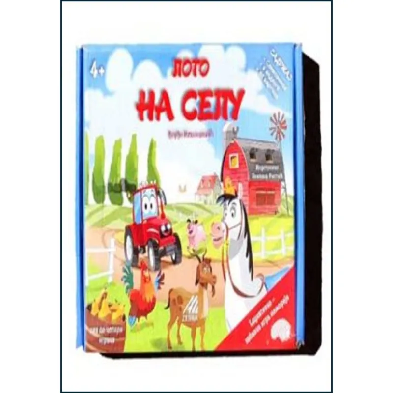 LOTO NA SELU, DJORDJE IVANISEVIC, ZEBRA PUBLISHING
