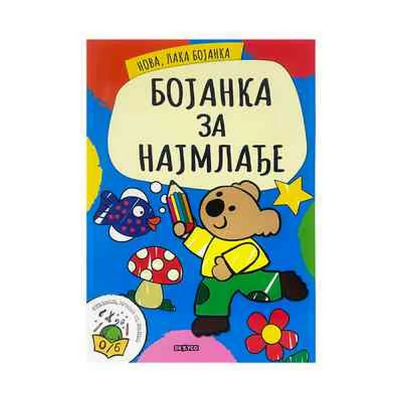 NOVA, LAKA BOJANKA. BOJANKA ZA NAJMLA?E