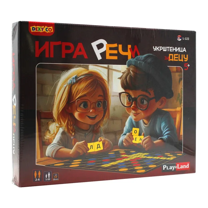 PLAY LAND IGRA RECI ZA DECU