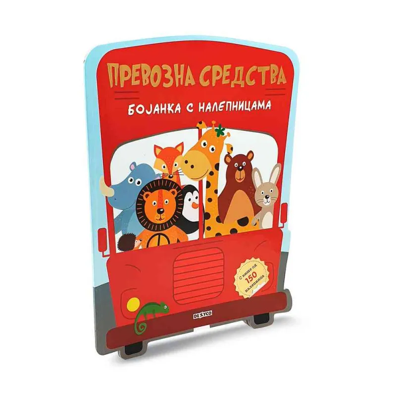 PREVOZNA SREDSTVA - BOJANKA S NALEPNICAMA