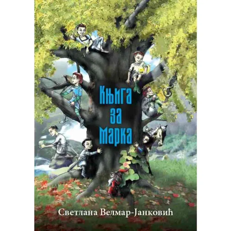 SVETLANA VELMAR-JANKOVIC KNJIGA ZA MARKA