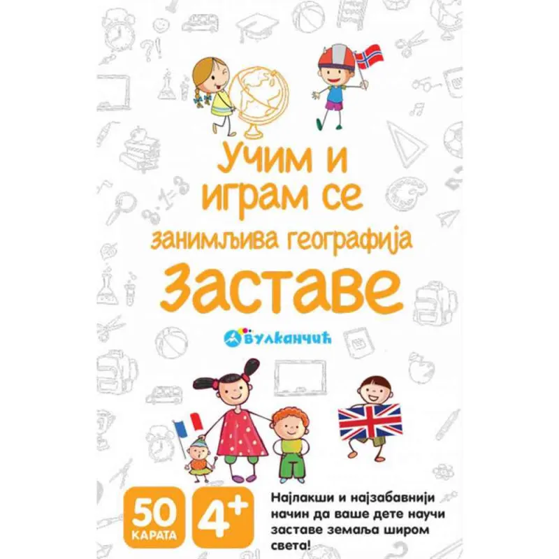 VULKAN KARTE  ZANIMLJIVA GEOGRAFIJA  ZASTAVE