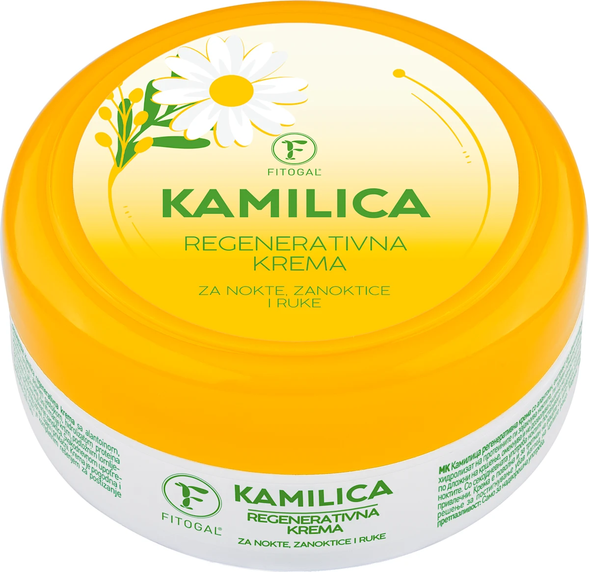 KAMILICA regenerativna krema, za nokte, zanoktice i ruke, 110 ml