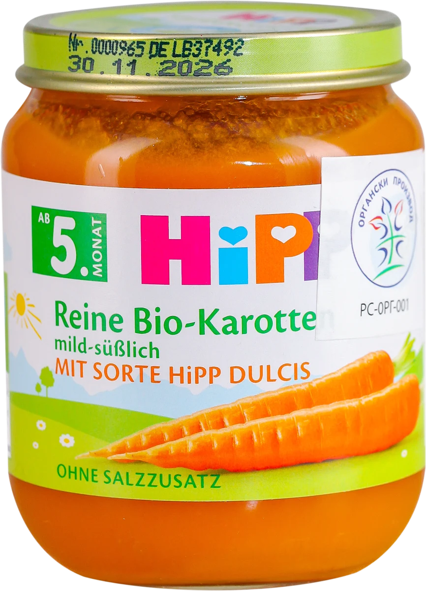 Organska kašica za bebe- prva šargarepa, od 5. meseca, 125 g