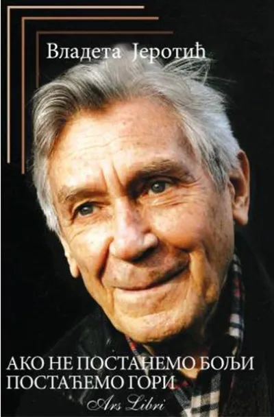 Ako ne postanemo bolji/ postaćemo gori