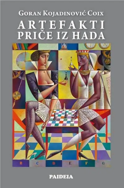 Artefakti: Priče iz Hada