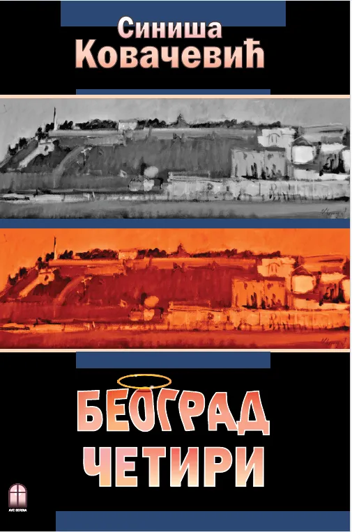 Beograd četiri