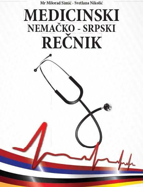 Medicinski nemačko-srpski rečnik
