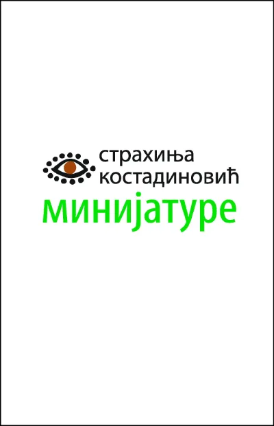 Minijature