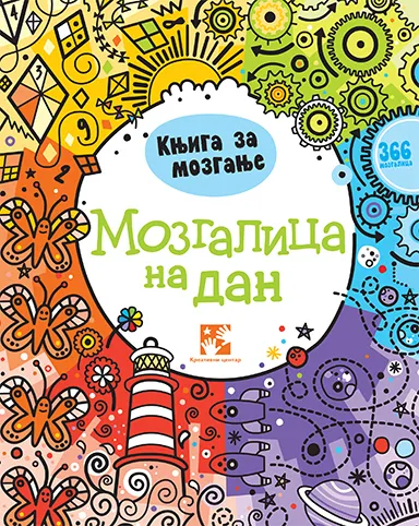 Mozgalica na dan