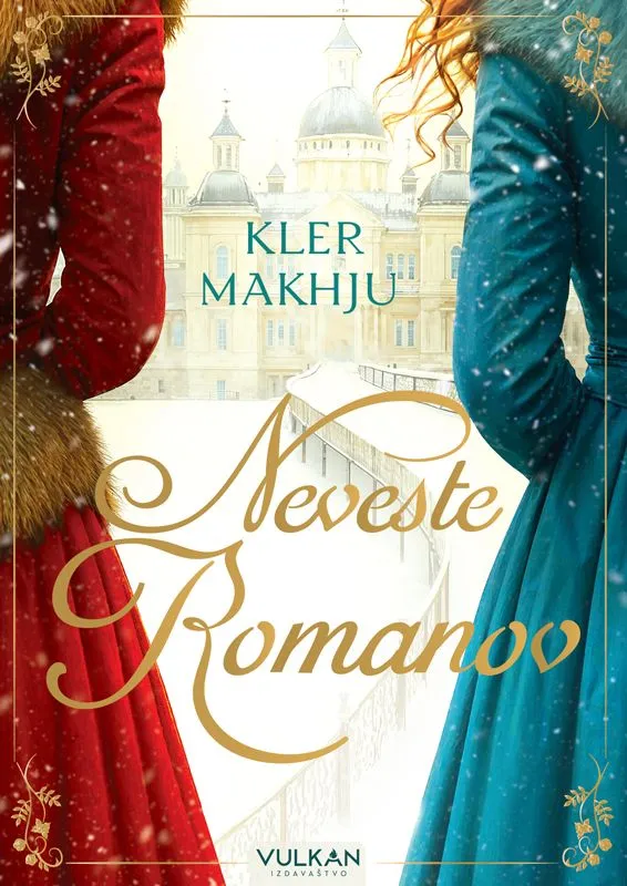 Neveste Romanov