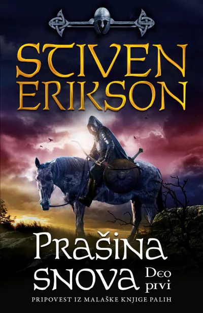 Prašina snova - deo prvi