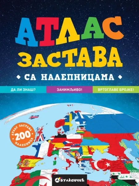 Atlas zastava ( 314021 )