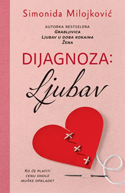 Dijagnoza ljubav - Simonida Milojković ( 9631 )