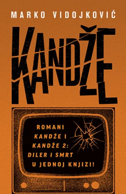 Kandže I i II - Marko Vidojković ( 10656 )