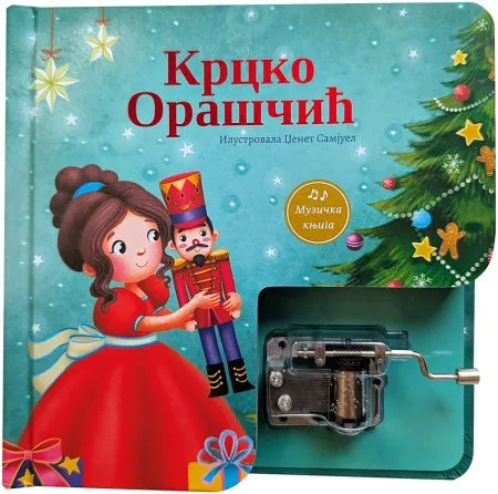 Muzička knjiga: Krcko Oraščić ( 31345 )