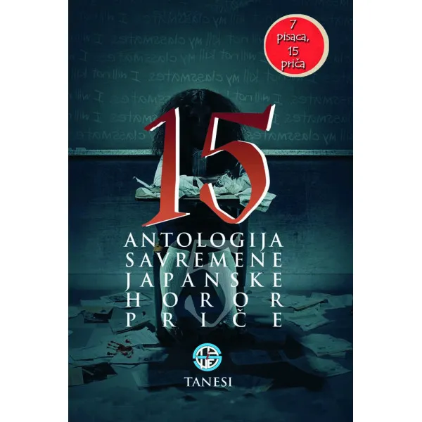 15 ANTOLOGIJA SAVREMENE JAPANSKE HOROR PRIČE - grupa autora