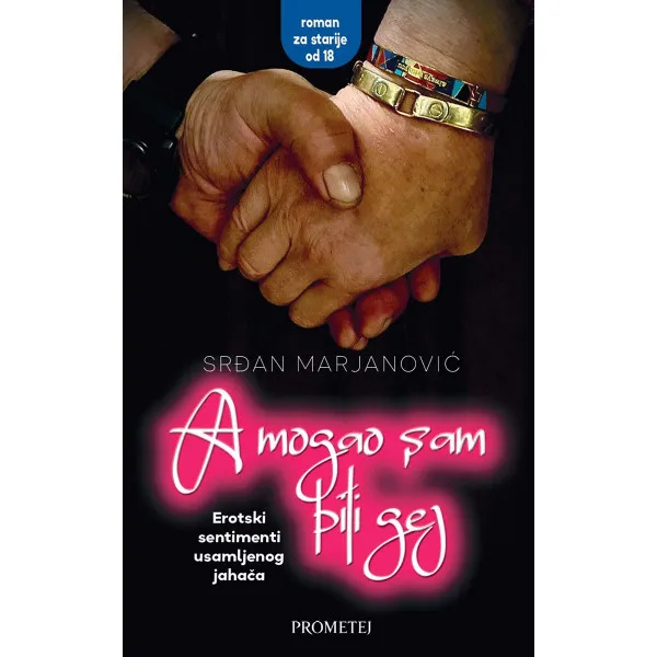 A MOGAO SAM BITI GEJ - Srđan Marjanović