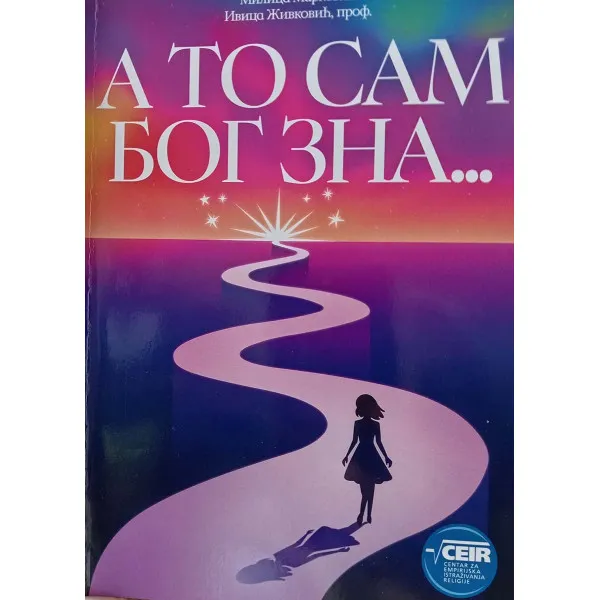 A TO SAM BOG ZNA...