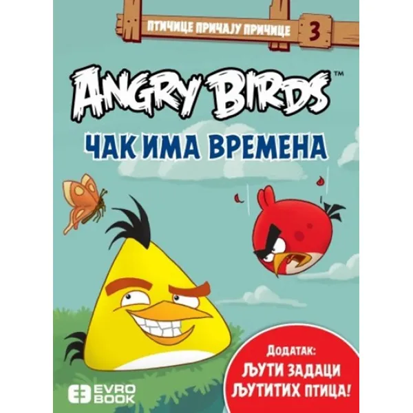 ANGRY BIRDS BLIC CAK IMA VREMENA