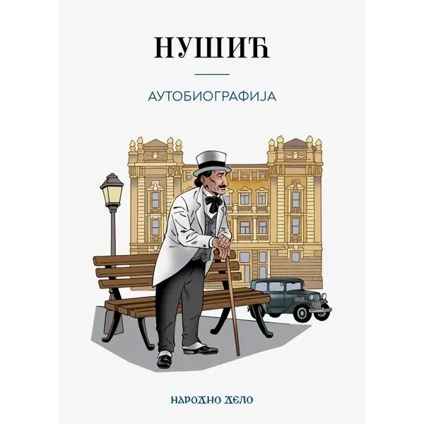 AUTOBIOGRAFIJA