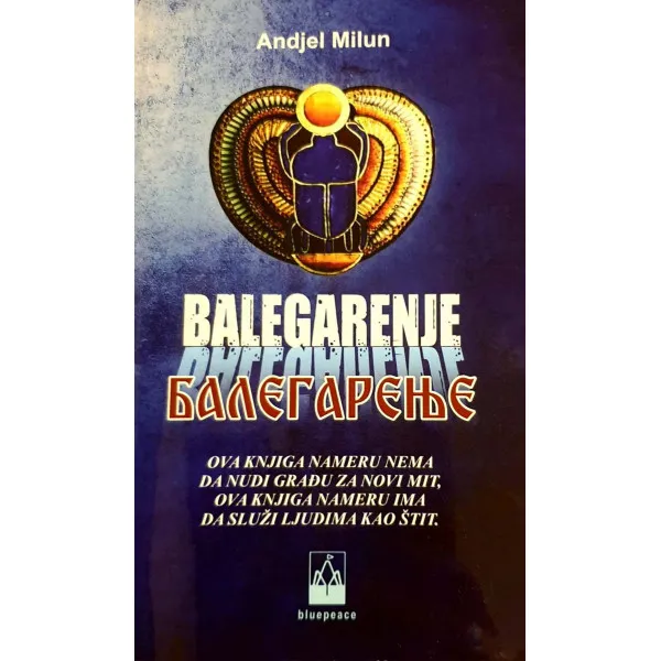 BALEGARENJE - Andjel Milun