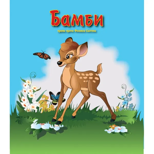 BAMBI