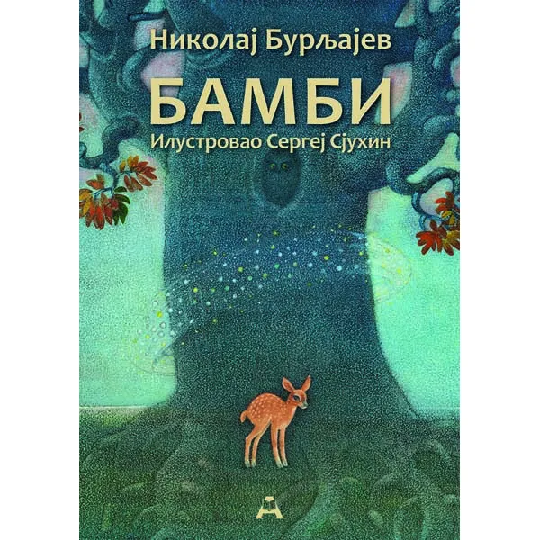 BAMBI