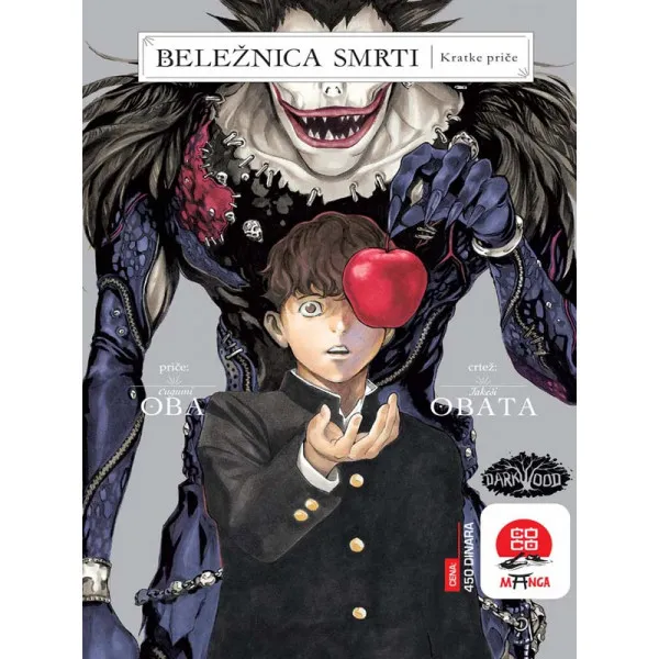 BELEŽNICA SMRTI KRATKE PRIČE