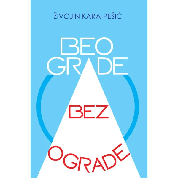 BEOGRADE BEZ OGRADE