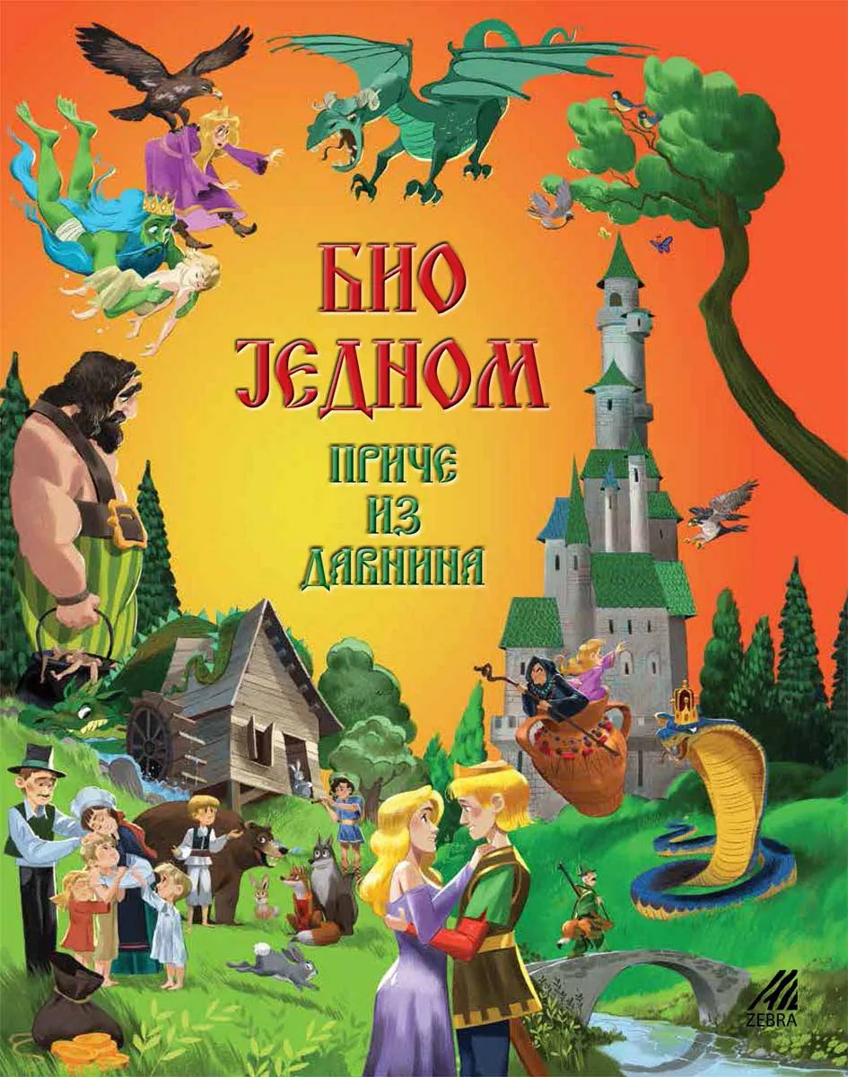 BIO JEDNOM Priče iz davnina